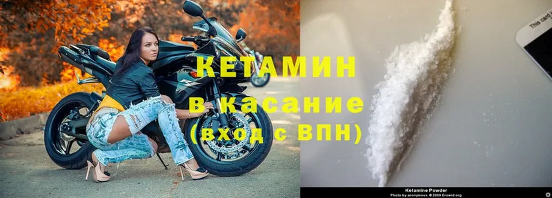 Кетамин ketamine Алексеевка