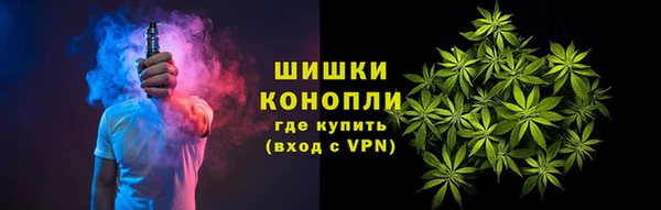 кокаин VHQ Бронницы