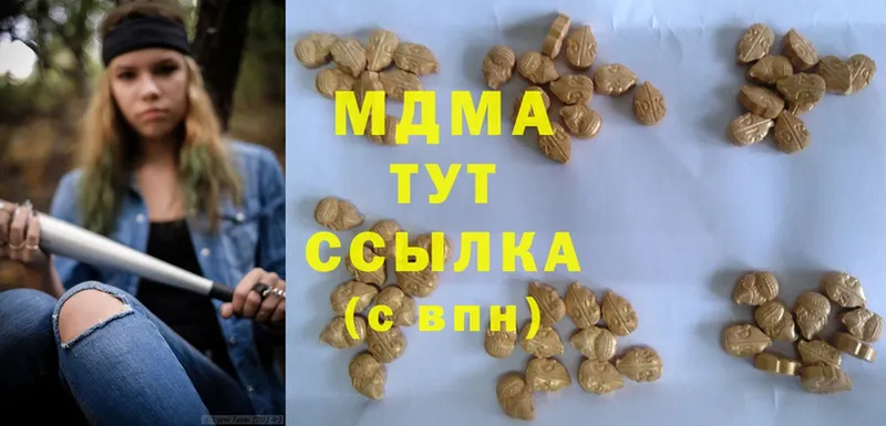 omg сайт  Алексеевка  MDMA молли  магазин   