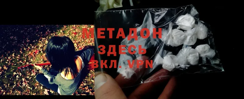 мориарти Telegram  гидра зеркало  Алексеевка  закладки  МЕТАДОН methadone 